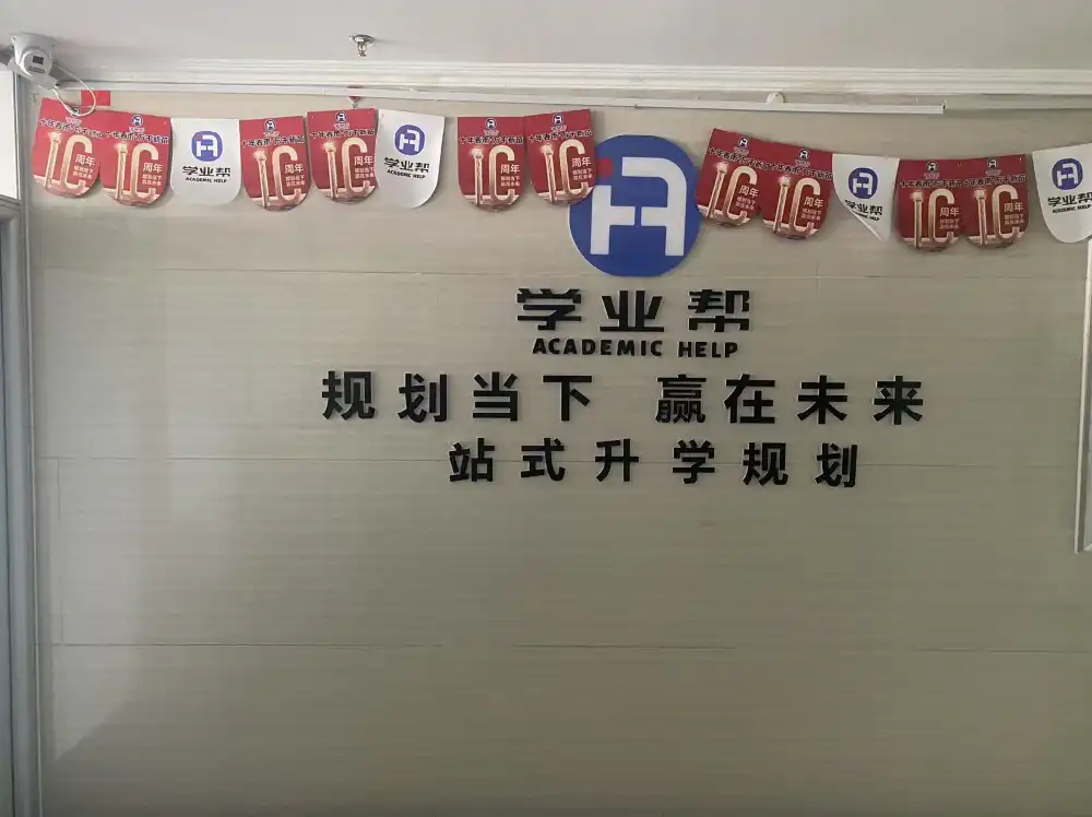 金猴校区-大厅