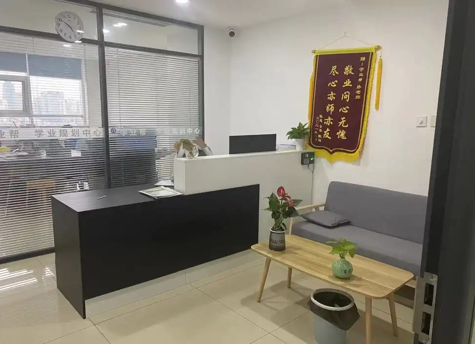 沂蒙校区-接待室