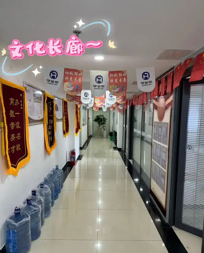 沂蒙校区-文化长廊
