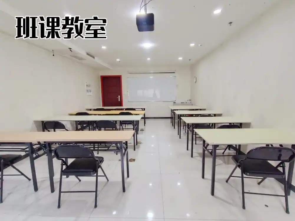 金猴校区-班课教室