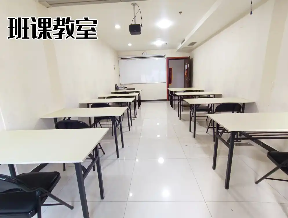 金猴校区-班课教室