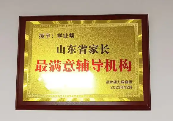 品牌能力调查团