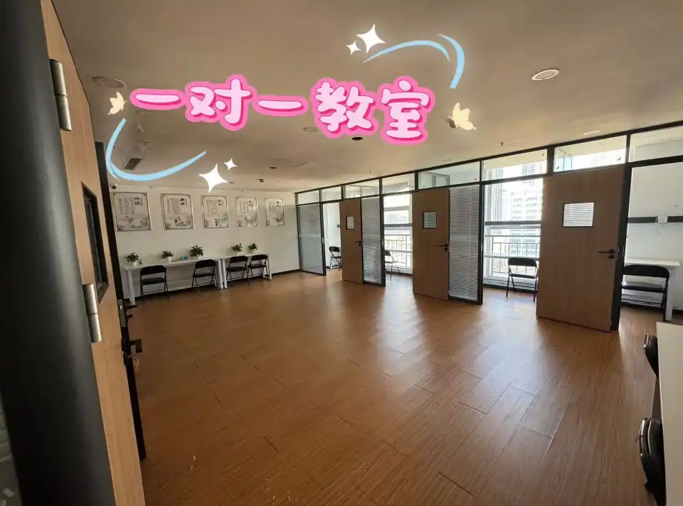 沂蒙校区-一对一教室