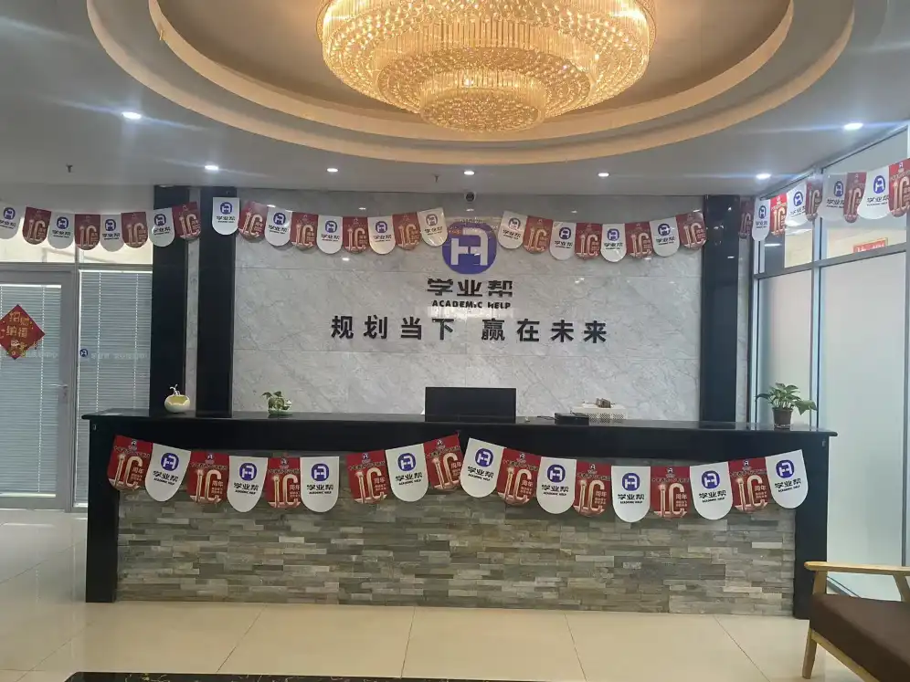 金猴校区-前台