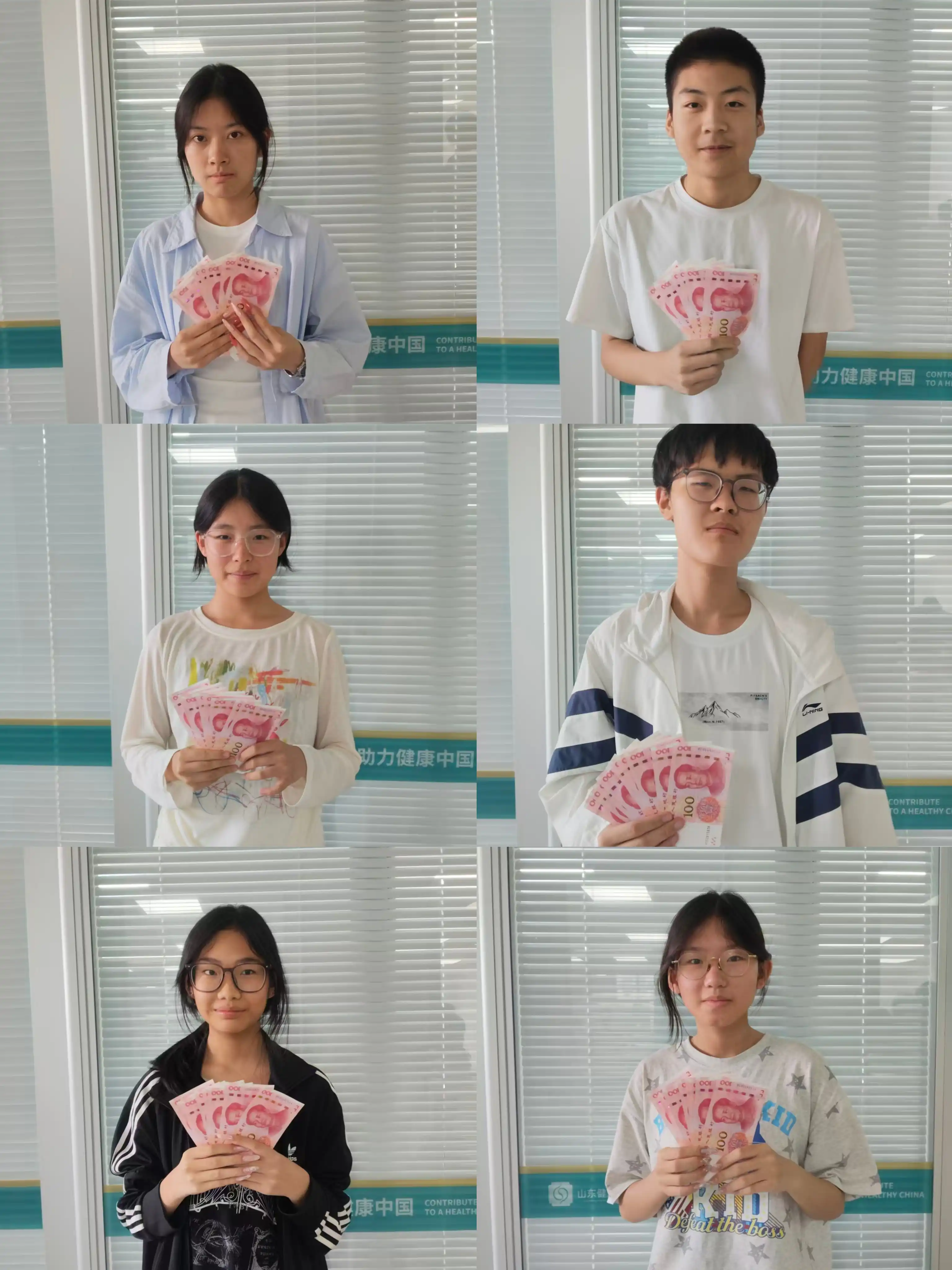 奖金展示